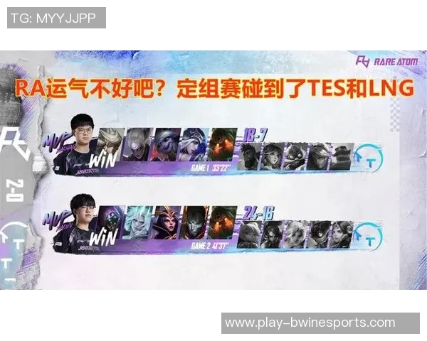 赛后复盘TES与LNG对决中的战术灵活性与应变能力分析实时数据